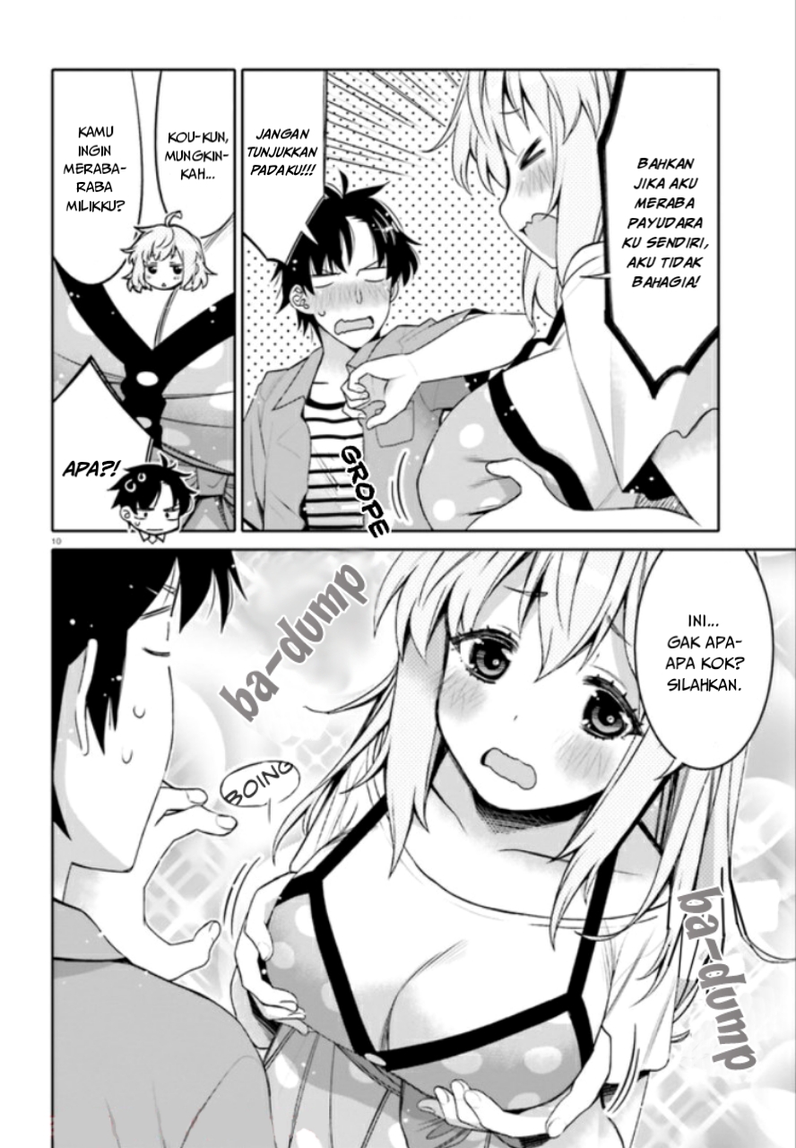I am Worried that my Childhood Friend is too Cute! (Ore no Tomodachi ga Kawaisugite Komaru! ) chapter 3
